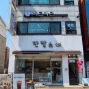 베르아즈 이미지