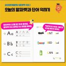 삼성영어도곡학원