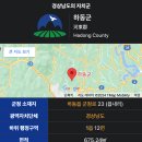 &#39;하동에서 1주 살기&#39; 체험 후기!