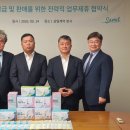 네오인터네셔날