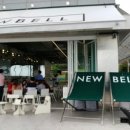 뉴벨(NEWBELL) 이미지