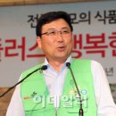 나눔축사 이미지