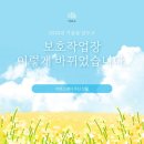 (주)바로스 - 1288 | (주)바로스
