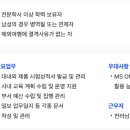 [전남] (09월 06일 마감) DSR(주) - 2026년 생산관리 전문직 신입/경력 채용 이미지