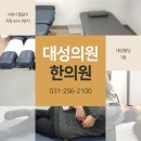 남문한의원 이미지