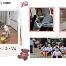 26년 주일학교 신앙캠프 음성꽃동네 이미지