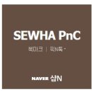 [헤어에센스추천] 끈적이지 않는 헤어에센스 - 메리뮤 워터풀 헤어에센스