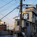 종점숯불갈비 이미지