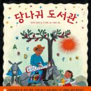 모니카양장