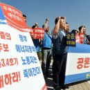 한국건설기술연구원열린노동조합 이미지