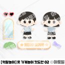 멋쟁이옷가게 - 옥천군 삼금로 45 | 멋쟁이옷가게