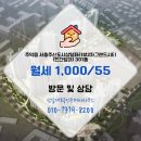 이수연공인중개사사무소 이미지