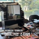 소이네 | 서울 출장메이크업 추천: 메이크업 소이와 만족 후기(한복 메이크업/단발 헤어변형)