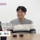 길음역온누리약국 이미지