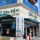 구암동296 이미지