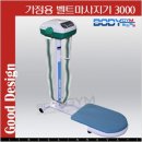 지에스메디 이미지