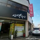 시영축산 이미지