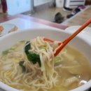 삼성손칼국수