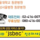 삼성밝은안과의원 이미지