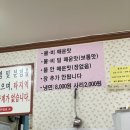 청석골칡냉면 이미지