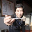 선산불막창 이미지