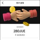 리싸이클팜 이미지