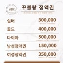 꾸블랑헤어 이미지