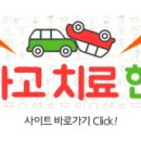 금초한의원 이미지