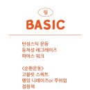 (주)피프티핏 이미지