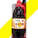 참맛참기름