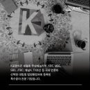 대전데이터복구모바일포렌식복구 이미지