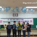 화순초이서분교장 이미지