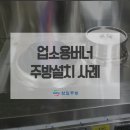 이가네손짜장 이미지