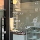 택하우스(TAG haus)