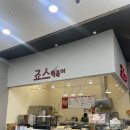 죠스떡볶이롯데마트광주첨단점