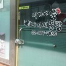 미가어죽 네이버블로그