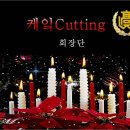 안동중앙고등학교 이미지