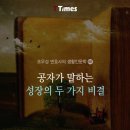 공자수학학원