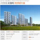 향동지구 이미지