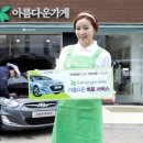 현대자동차서비스 앞 이미지