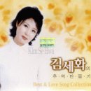 김세화 - 아그네스 이미지