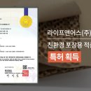 에코포장 이미지