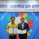 신성산업 이미지