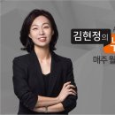 한동훈-이동재 대화담긴 채널A 보고서 살펴봐야 이미지