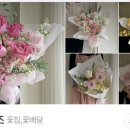 플로리즈 이미지