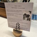 흑석11-6 농로 | 핸드드립 전문 커피 맛집 흑석역 흑석동 카페 액션커피 케냐 다크로스팅 궁시리즈 경복궁