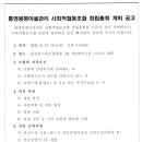 통영리스타트플랫폼 세미나실1(3층) 이미지