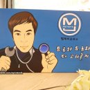 드루와모터스 이미지