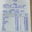 와요와요포차 이미지