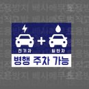 주차01 이미지